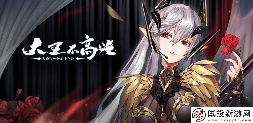 大王不高兴公会寻宝玩法即将上线