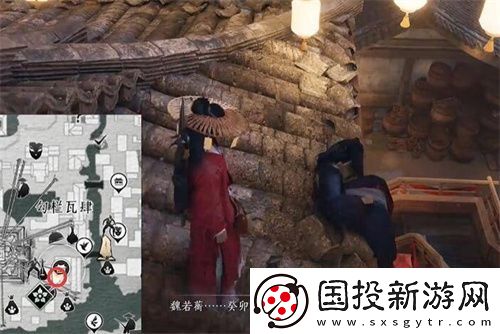 燕云十六声一缘一会任务图文攻略流程