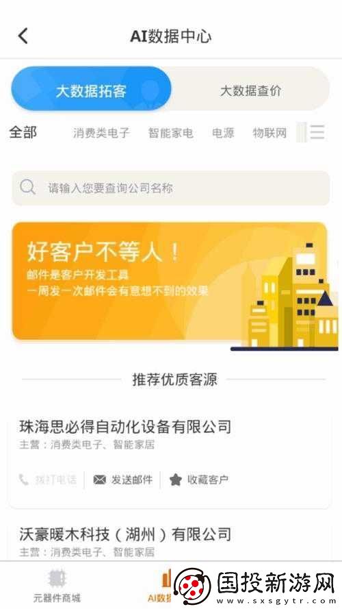仙踪林老狼信息贰佰信息网