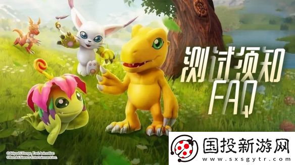 数码宝贝源码链接测试注意事项