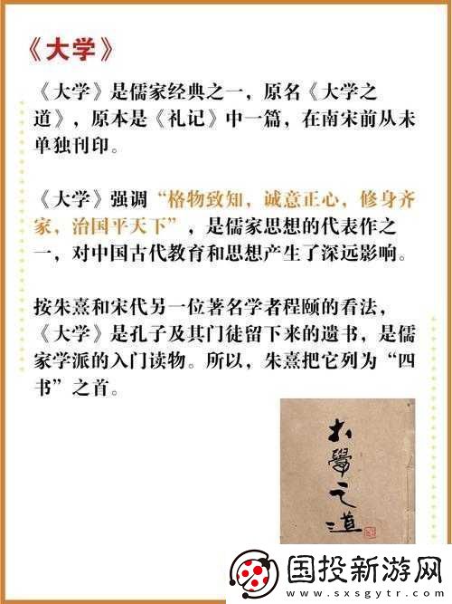 久产久精国九品