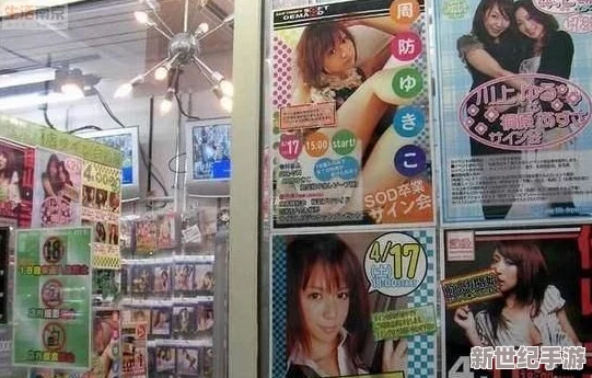 日韩亚洲综合精品国产