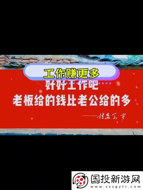 领导的东西比老公的大