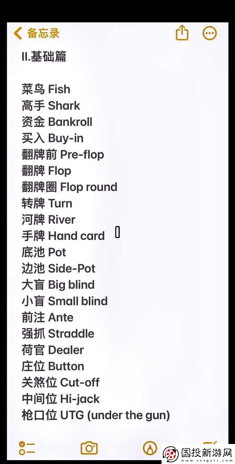 打扑克网络用语啥意思究竟蕴含着怎样的趣味解读