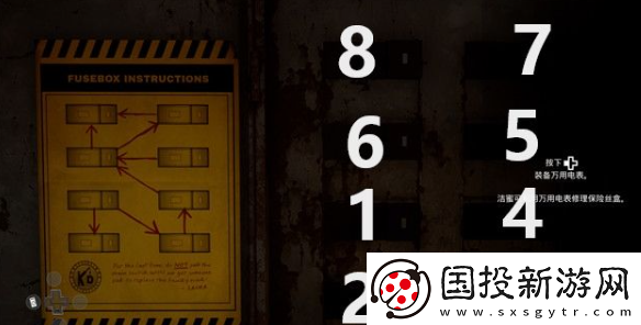 黑相集心中魔第二十三章攻略