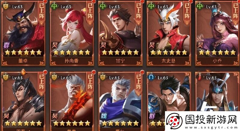 少年三国兵种相克关系表分享