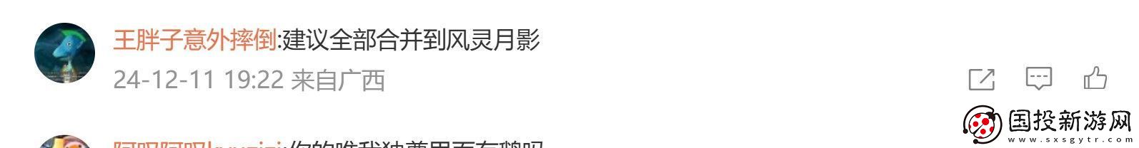 巧合