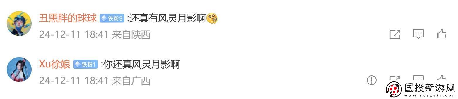 巧合