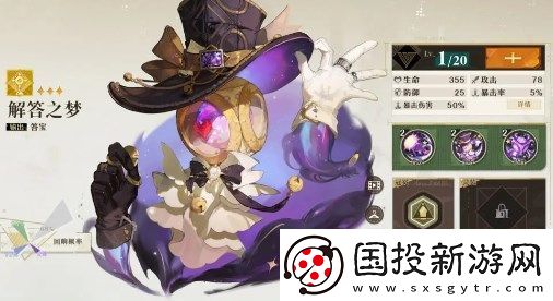 无尽梦回全流派选择及分析一览