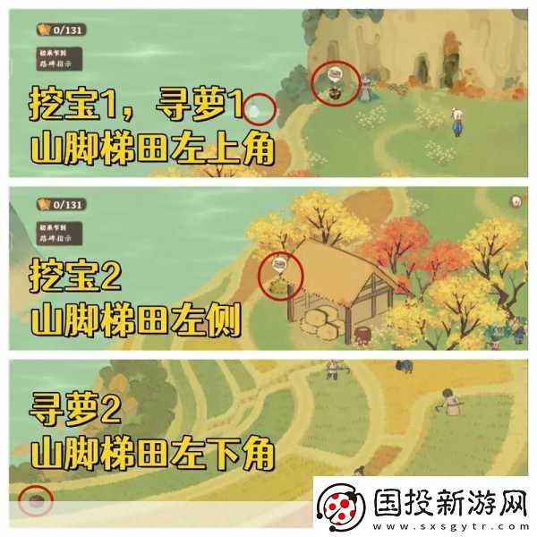 桃源深处有人家愿念中寻萝全攻略