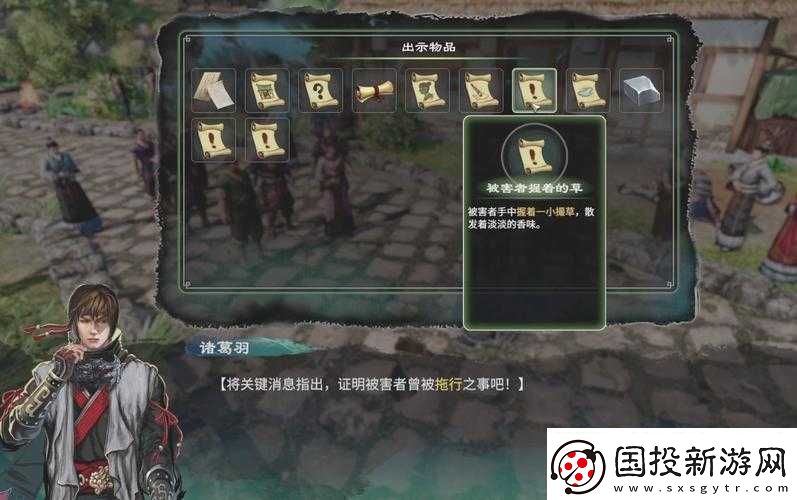 天命奇御游戏攻略精工冷玉环装备图鉴全解析及属性获得方法详解