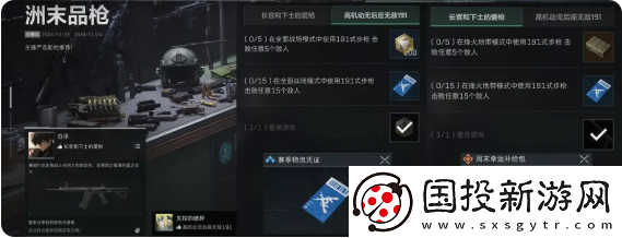 三角洲行动s2限时活动有哪些