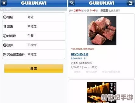 亚洲码欧美码一区二区三区