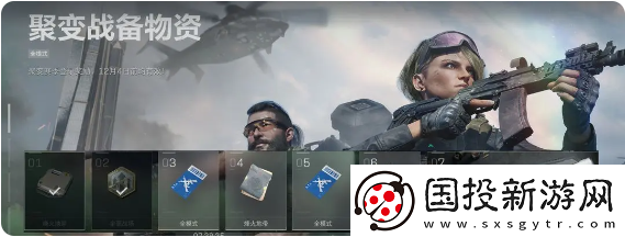 三角洲行动s2限时活动有哪些