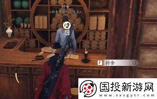 燕云十六声物归原主任务流程图文介绍