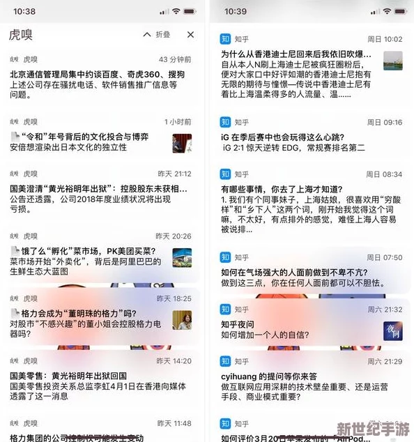 欲乱又大又粗网友纷纷表示这个标题引发了他们的好奇心