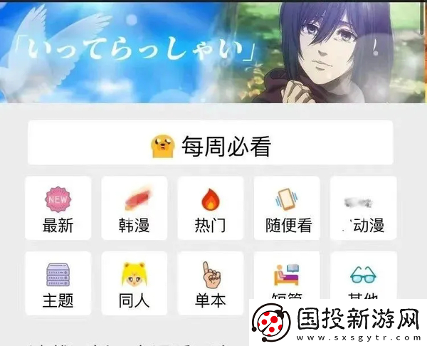 jmcomic.mic2.0网页版入口ios苹果