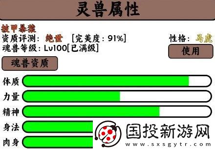 只会抓宠的我突然无敌了宠物好坏怎么看