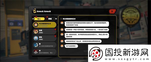 绝区零科学地爆炸通关攻略
