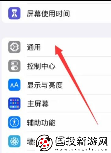 苹果nfc怎么添加门禁卡