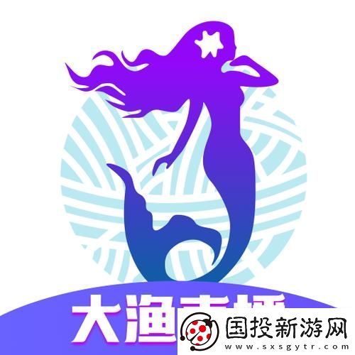 私密直播全婐app免费大渔直播