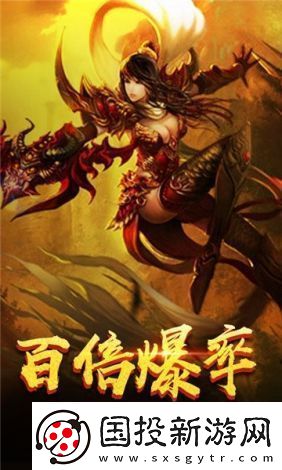 蓝月争霸手游电脑版