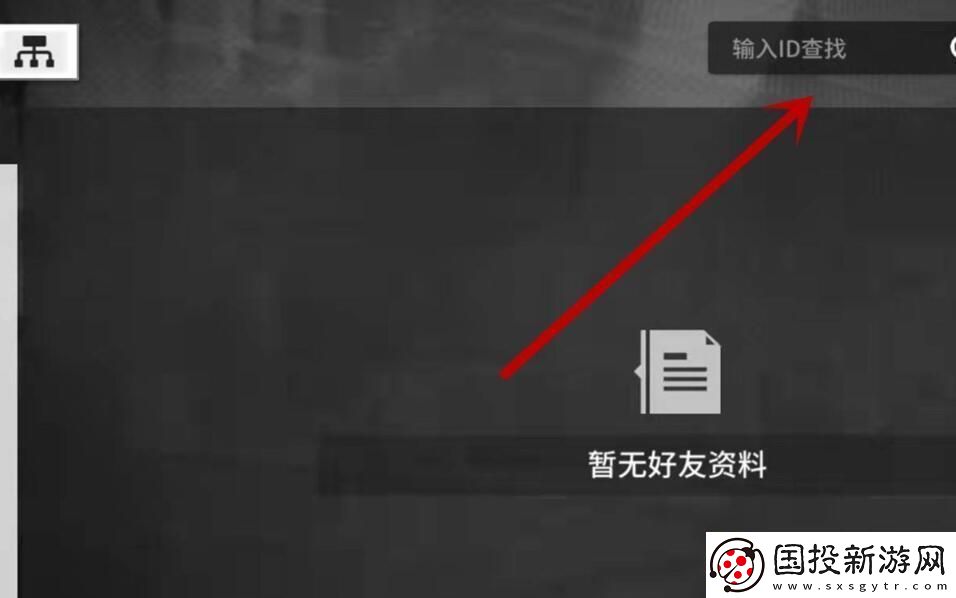 少女前线云图计划加好友方法介绍