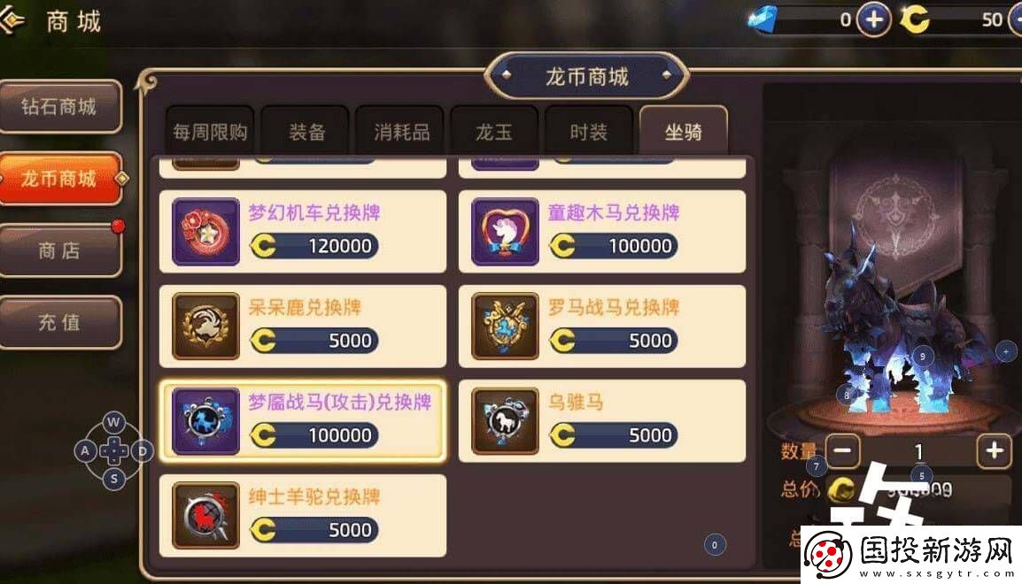 龙之谷手游搬砖收益攻略