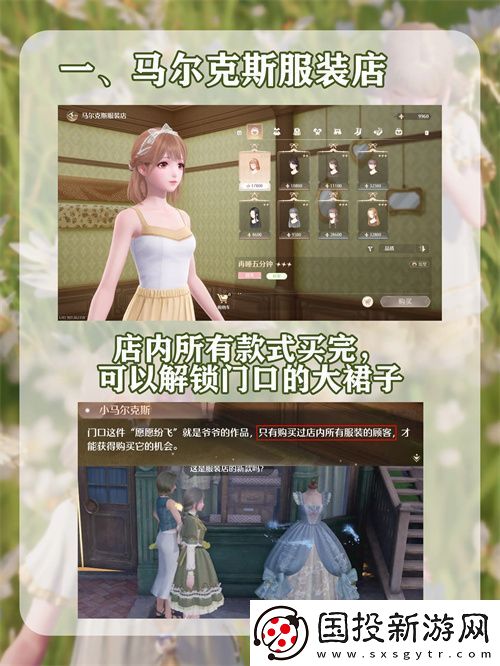 无限暖暖服装获取方法途径汇总