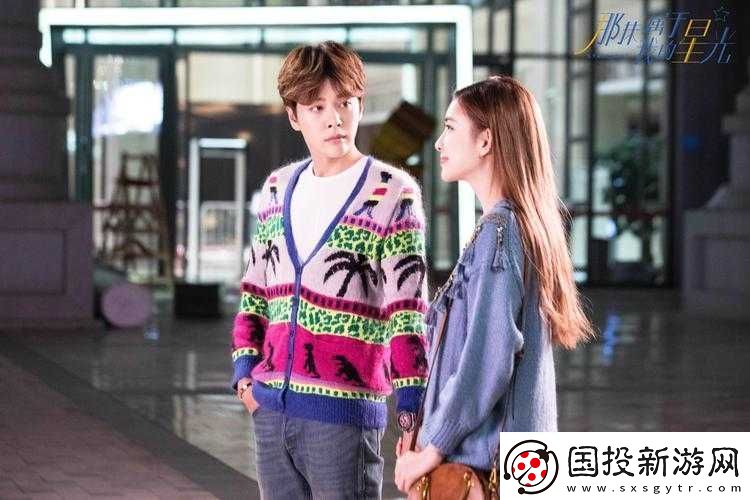 吕红刚和徐海在一起是哪一集