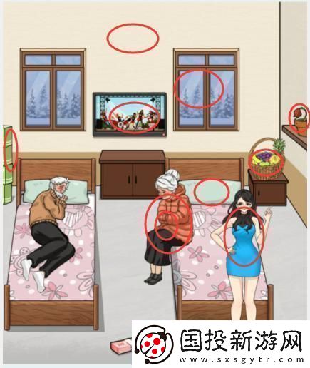 文字找茬大师孤独老人改善敬老院通关攻略速递
