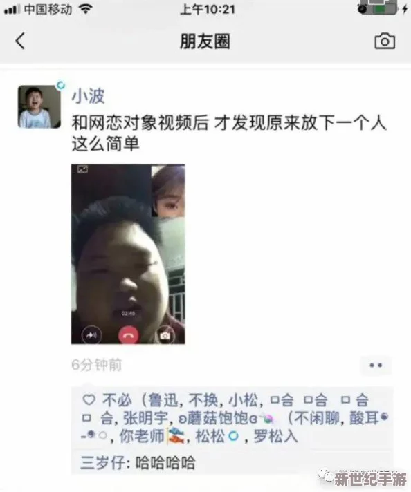 啊啊啊轻点视频