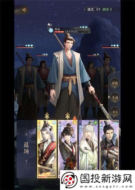 如鸢主线5