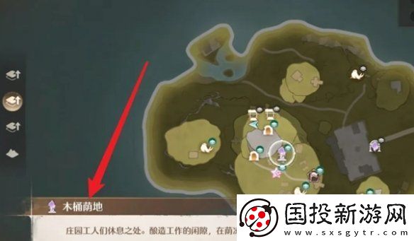 无限暖暖木桶荫地顶部传送点怎么激活