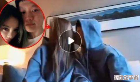 男的插女的视频惊爆内幕