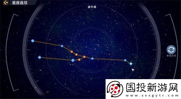 幻塔星座连结大全