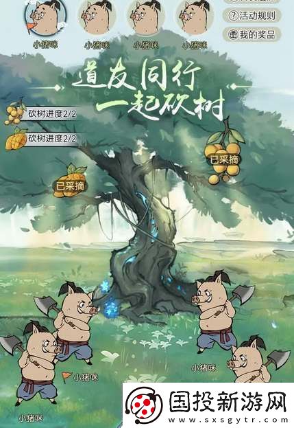 寻道大千大千阁活动入口