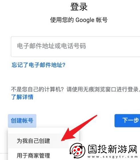 王者荣耀墨西哥服账号怎么申请