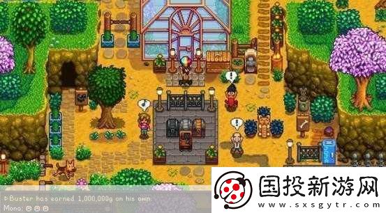 星露谷物语新篇章
