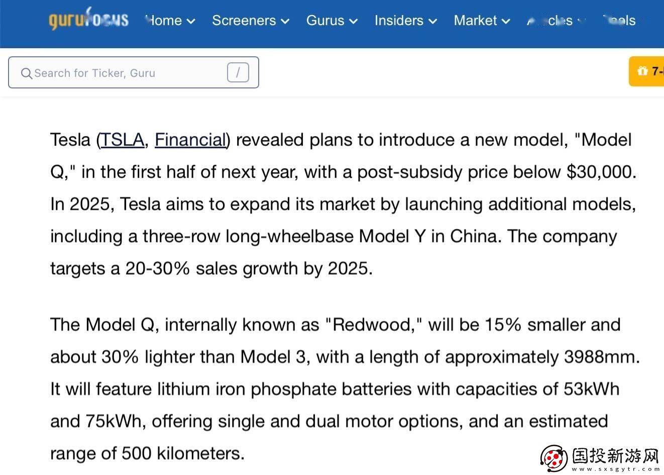 特斯拉明年上半年将推入门新车Model