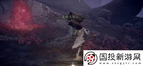 艾尔登法环祷告灵火吐息怎么获得