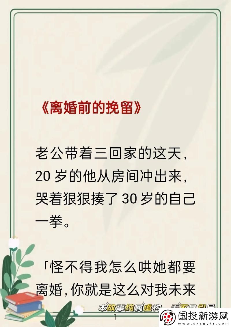 “离谱”!科技圈里的“粘合剂”危机