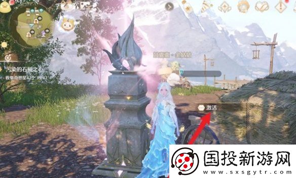 无限暖暖木桶荫地顶部传送点怎么激活