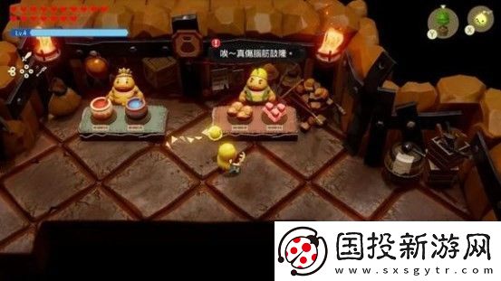 塞尔达传说
