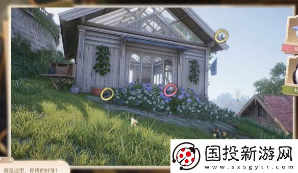 无限暖暖照片调查动物的踪迹攻略