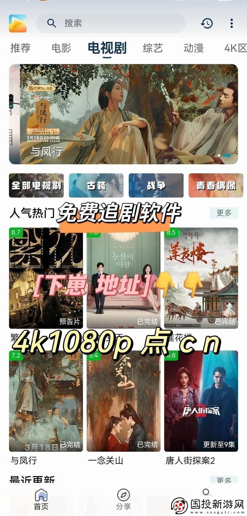 探索国产永久精品大片wwwApp带来的全新观影体验青松资讯