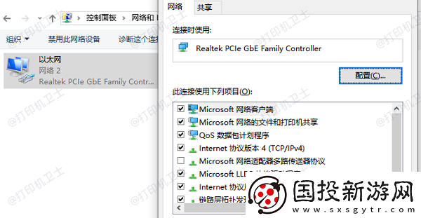 共享打印机搜不到是怎么回事