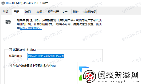 共享打印机搜不到是怎么回事简单5招搜索共享打印机
