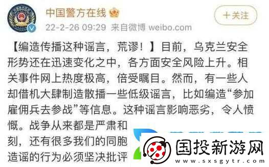 俄罗斯人持续更新且出租中文相关内容探讨