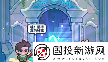 快来当领主怎么快速升级